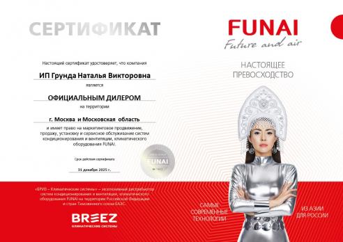 Funai RAC-I-BS70HP.D01